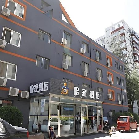 Beijing Yi Jia Hotel Экстерьер фото